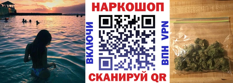 Как найти закладки Среднеколымск блэк спрут как зайти  СК  Меф мяу мяу  Марихуана 