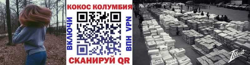 где купить наркоту  Среднеколымск  MEGA зеркало  КОКАИН FishScale 
