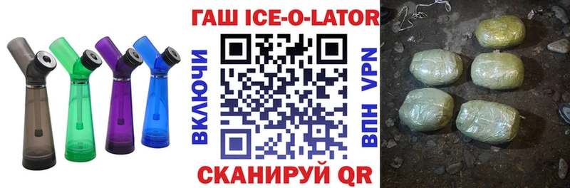 Гашиш hashish  наркотики  Среднеколымск 