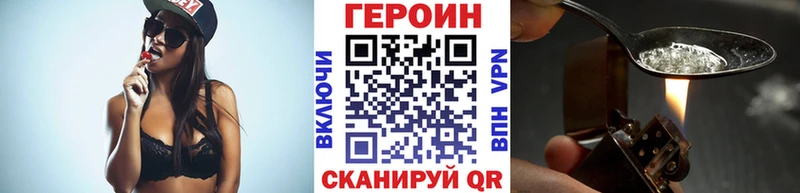 ГЕРОИН белый Среднеколымск