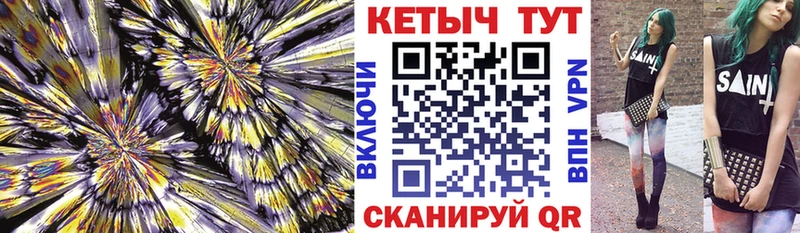 КЕТАМИН ketamine  Среднеколымск 