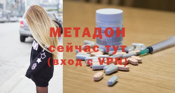 стафф Абинск