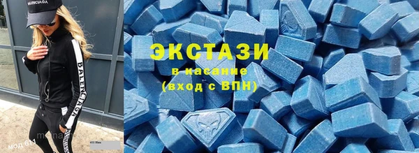 экстази Армянск
