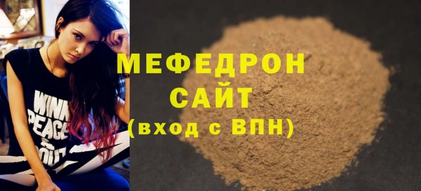 мефедрон мука Арсеньев