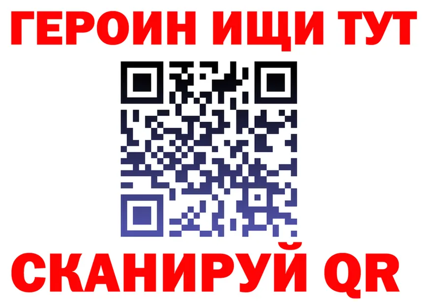АМФ VHQ tor мориарти МЕГА Среднеколымск