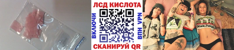 LSD-25 экстази кислота  Среднеколымск 