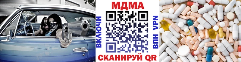 МДМА VHQ  мега ссылка  Среднеколымск 