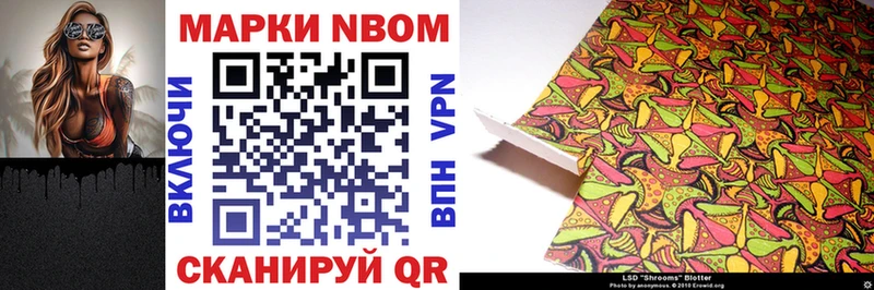 Наркотические марки 1500мкг  OMG зеркало  Среднеколымск 