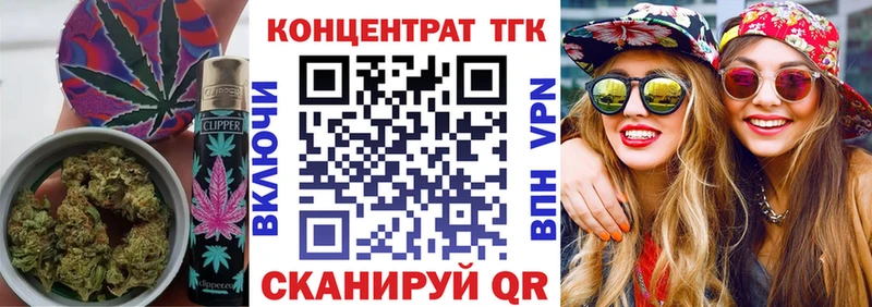 ТГК Wax  hydra как войти  Среднеколымск 