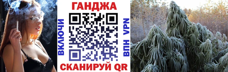 Канабис семена  закладки  Среднеколымск 